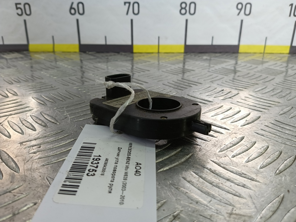 датчик угла поворота руля MERCEDES-BENZ Vito  A6395420018, 860 рублей, Москва