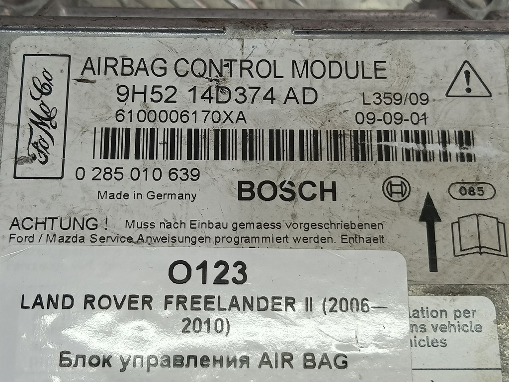 блок управления srs (air bag) LAND ROVER FREELANDER  LR017825, 750 рублей, Москва