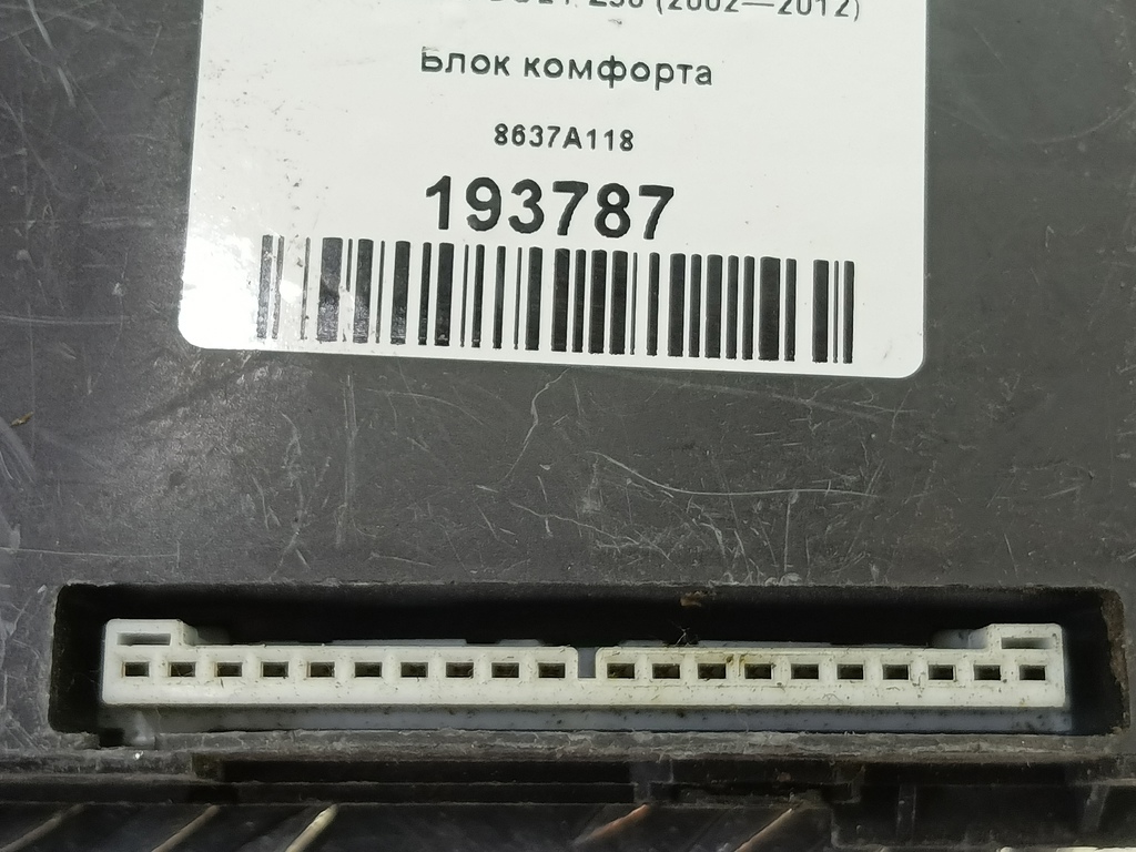 блок комфорта MITSUBISHI COLT  8637A118, 3850 рублей, Москва