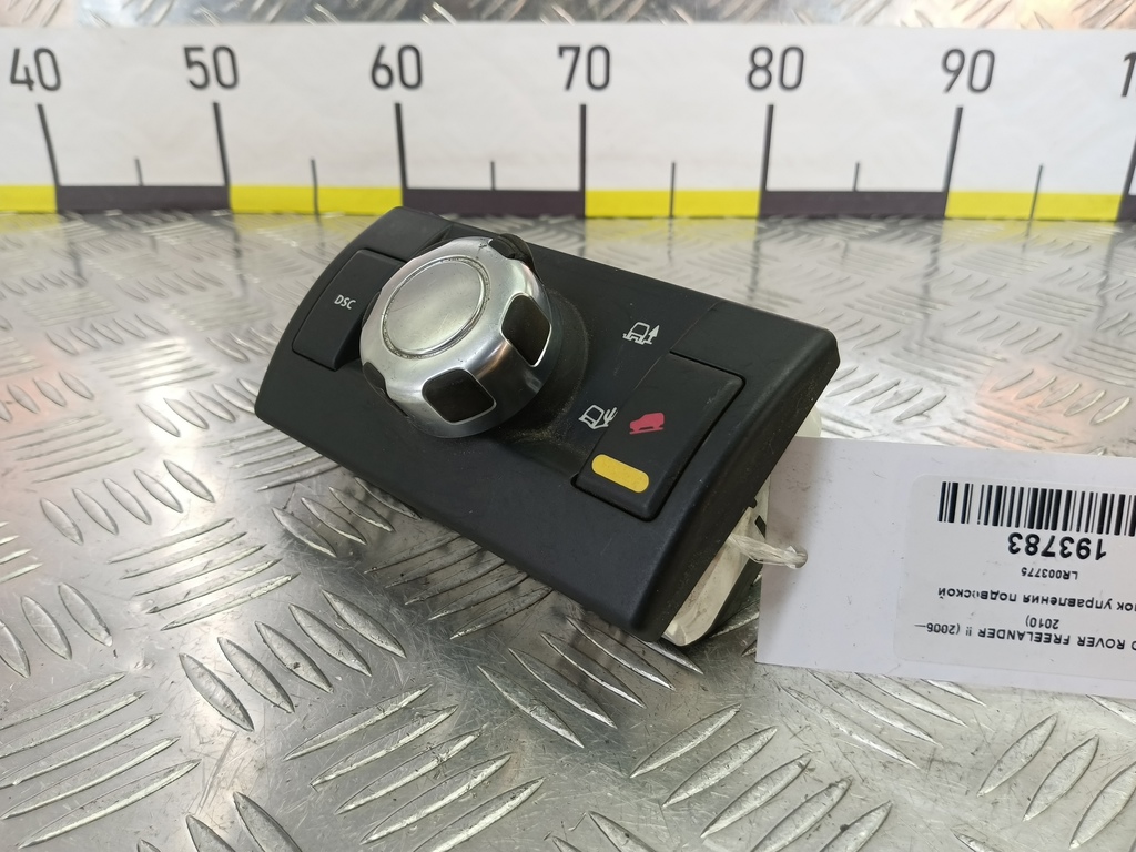 блок управления подвеской LAND ROVER FREELANDER  LR003775, 520 рублей, Москва