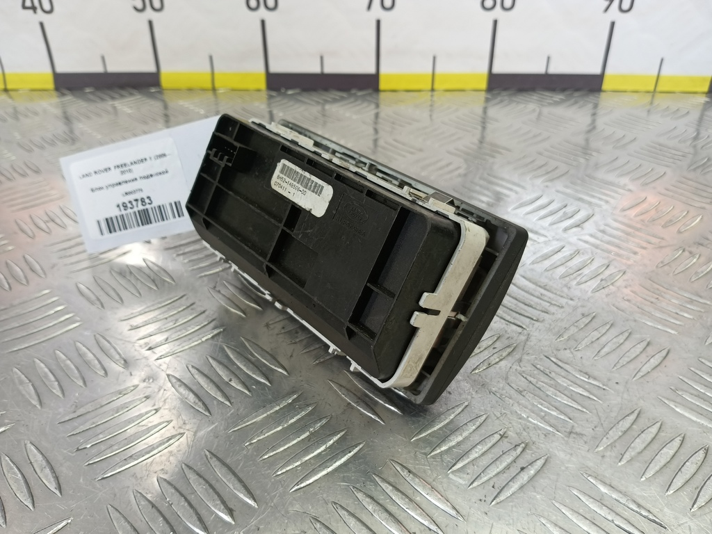блок управления подвеской LAND ROVER FREELANDER  LR003775, 520 рублей, Москва