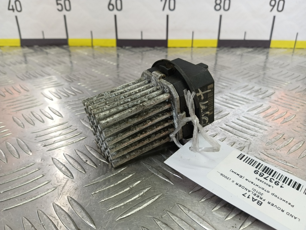 резистор отопителя (ежик) LAND ROVER FREELANDER  LR002685, 5580 рублей, Москва