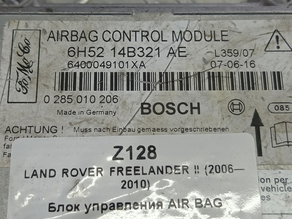 блок управления srs (air bag) LAND ROVER FREELANDER  LR005854, 750 рублей, Москва