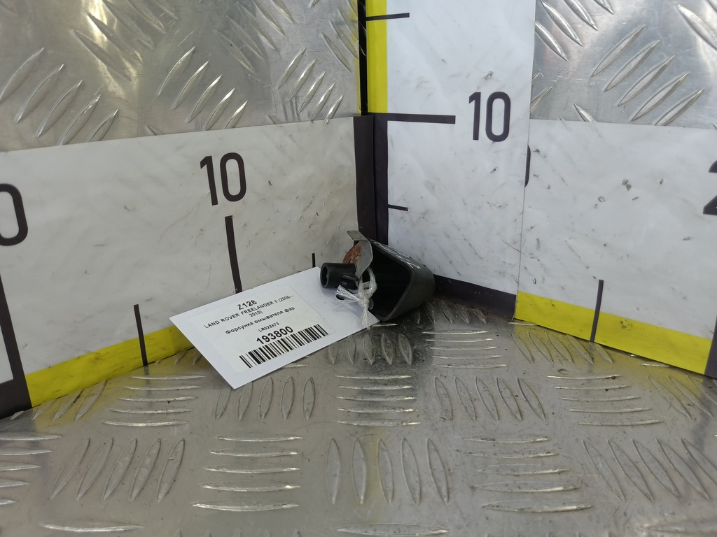 форсунка омывателя фар LAND ROVER FREELANDER  LR003850, 2010 рублей, Москва