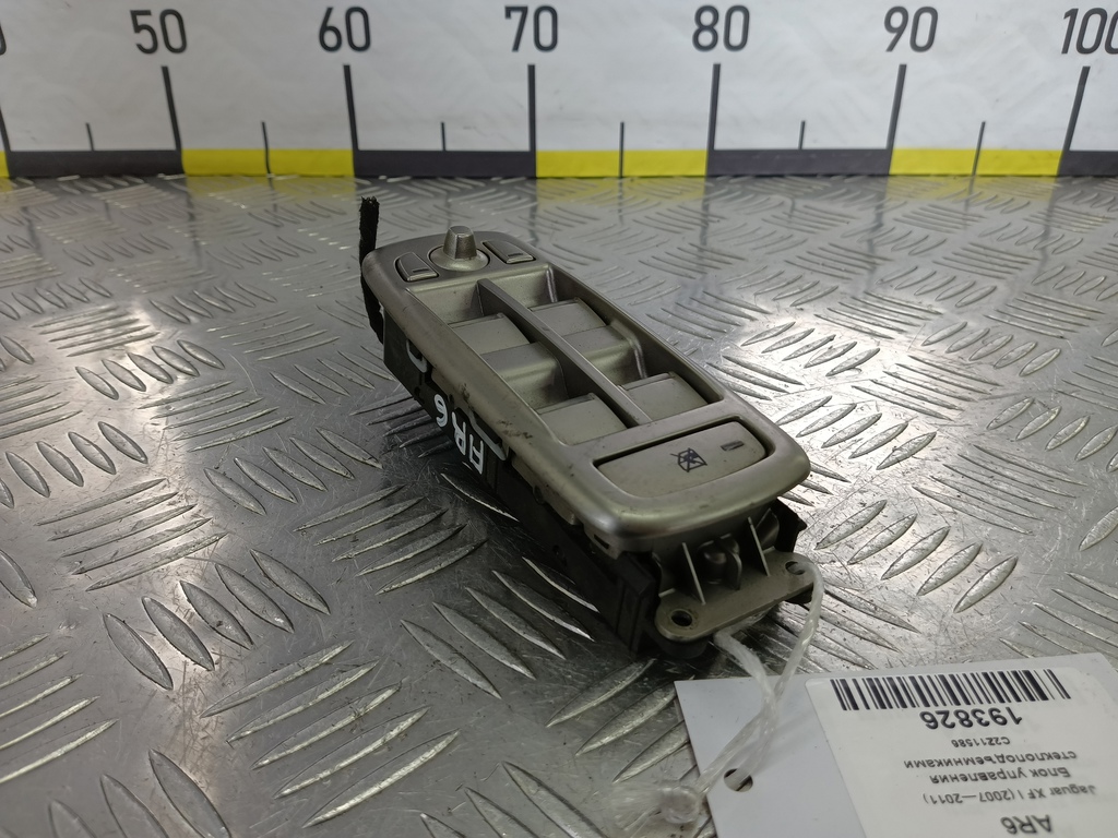 блок управления стеклоподъемниками Jaguar XF 3.0 AT (238 л.с.)XF  I (2007—2011) Седан C2Z11586, 980 рублей, Москва