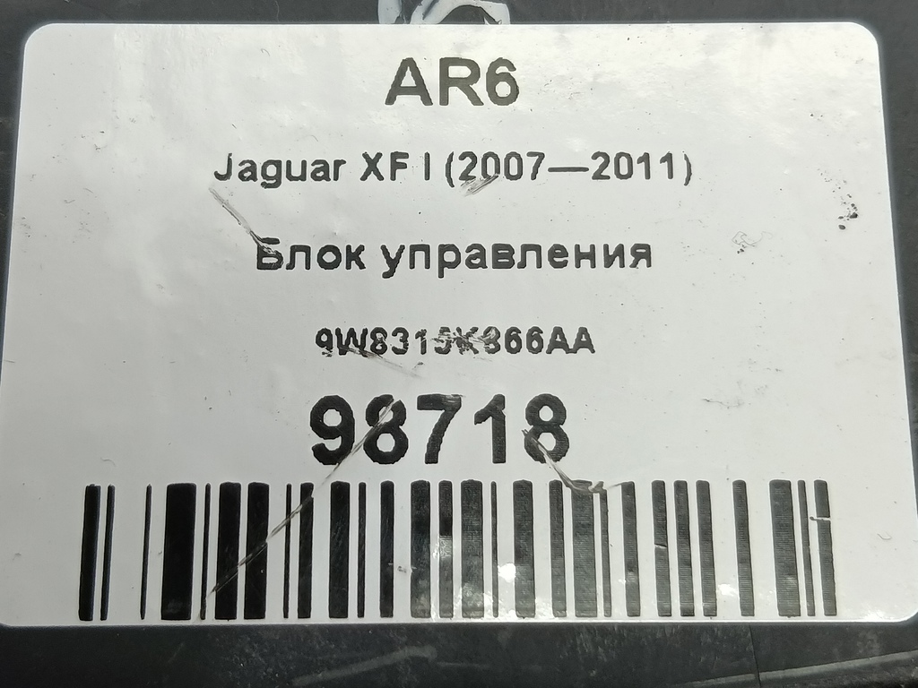 блок управления парктрониками Jaguar XF 3.0 AT (238 л.с.)XF  I (2007—2011) Седан C2P19570, 980 рублей, Москва