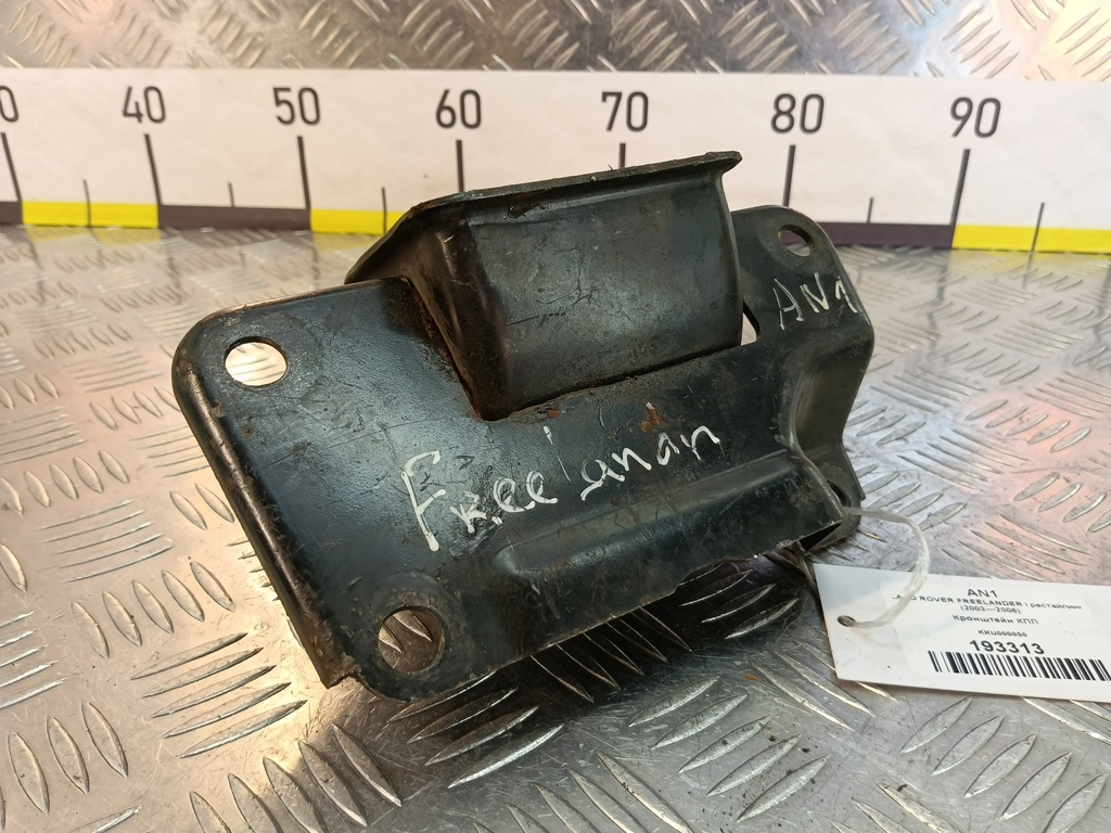 кронштейн кпп LAND ROVER FREELANDER  KKU000050, 520 рублей, Москва
