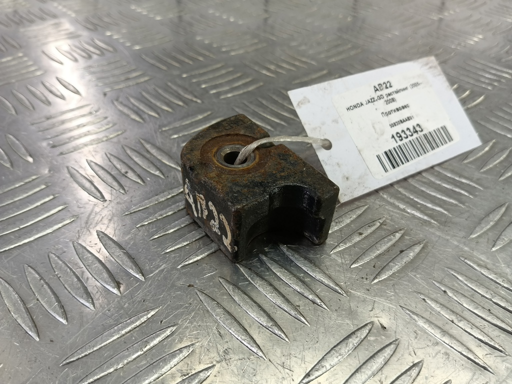демпфер двигателя HONDA JAZZ 1.3 CVT (83 л.с.)Jazz  GD (2001—2005) Хетчбэк 50830SAAE01, 520 рублей, Москва