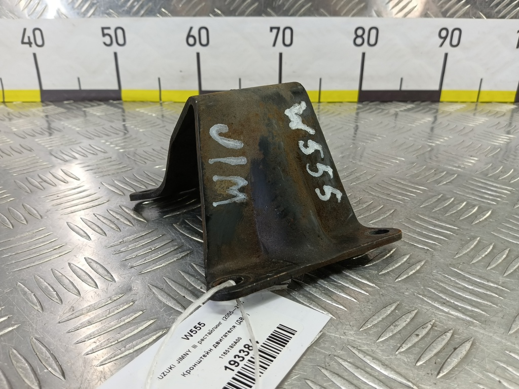 кронштейн двигателя (двс) SUZUKI JIMNY 1.3 4WD MT (86 л.с.)Jimny  III рестайлинг (2005—2012) Внедорожник 1165180A00, 1090 рублей, Москва