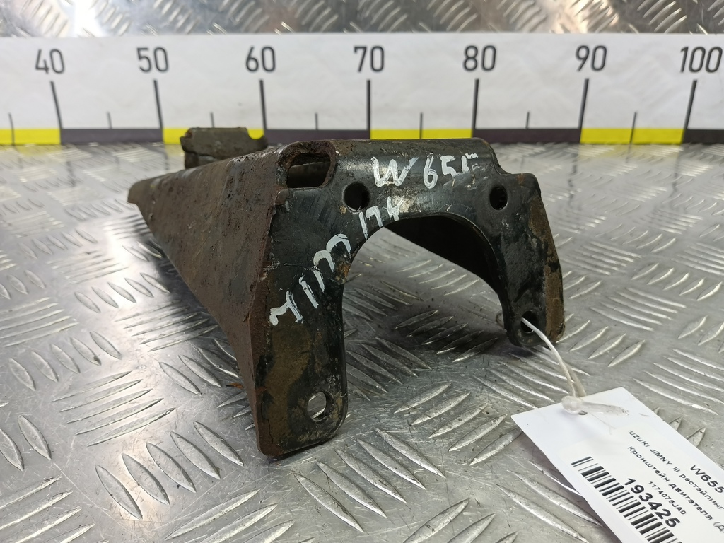 кронштейн двигателя (двс) SUZUKI JIMNY 1.3 AT (85 л.с.)Jimny  III рестайлинг (2005—2012) Внедорожник 1174076JA0, 2130 рублей, Москва