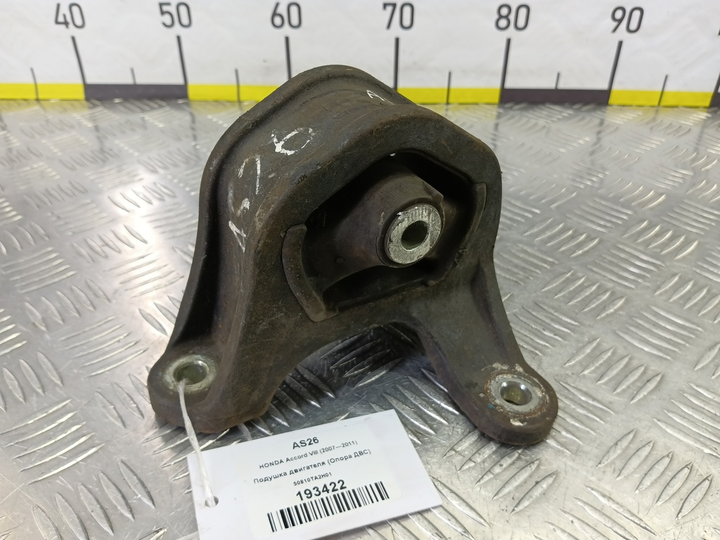 подушка двигателя (опора двс) HONDA Accord 2.0 AT (156 л.с.)Accord  VIII (2007—2011) Седан 50810TA2H01, 1670 рублей, Москва