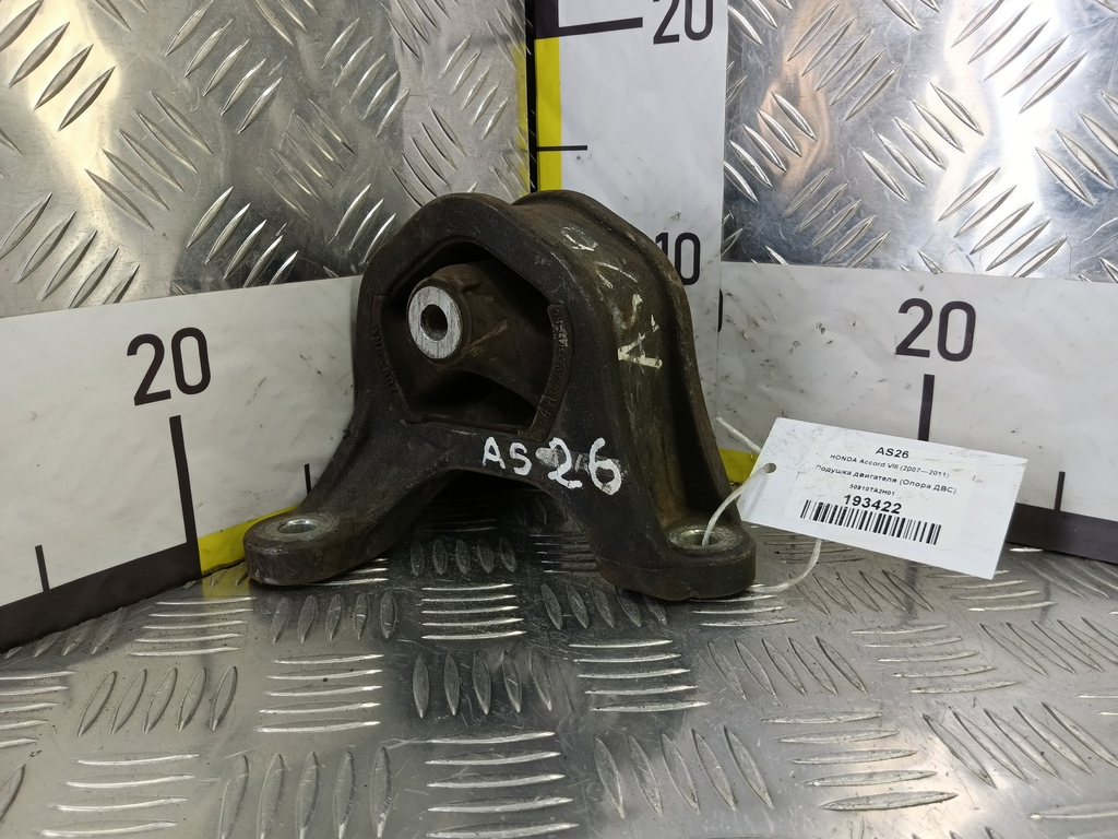 подушка двигателя (опора двс) HONDA Accord 2.0 AT (156 л.с.)Accord  VIII (2007—2011) Седан 50810TA2H01, 1670 рублей, Москва