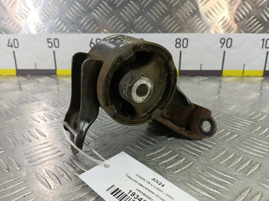 подушка двигателя (опора двс) HONDA CR-V 2.0 AT (150 л.с.)CR-V  II (2001—2004) Внедорожник 50805S9A983, 5000 рублей, Москва