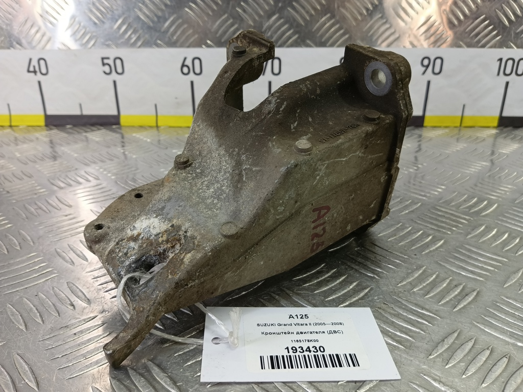 кронштейн двигателя (двс) SUZUKI Grand Vitara 2.4 AT (169 л.с.)Grand Vitara  II рестайлинг (2008—2012) Внедорожник 1165178K00, 750 рублей, Москва