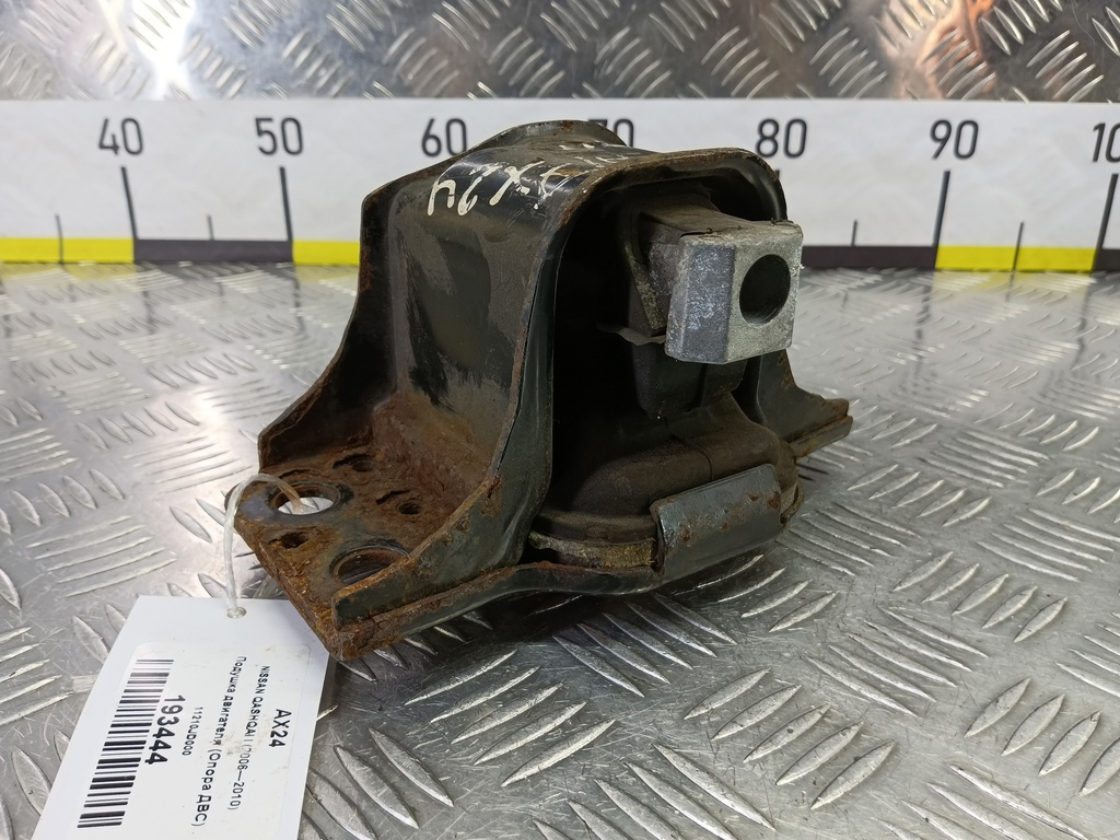 подушка двигателя (опора двс) NISSAN QASHQAI  11210JD000, 2590 рублей, Москва