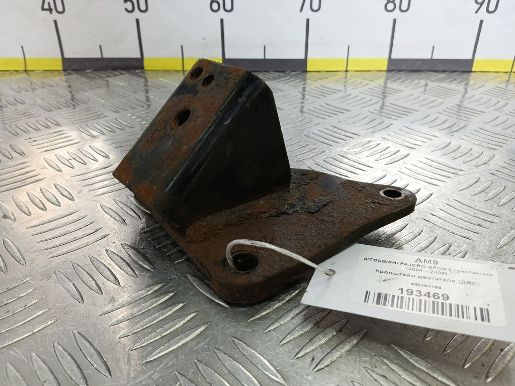 кронштейн двигателя (двс) MITSUBISHI PAJERO SPORT  MD367189, 630 рублей, Москва