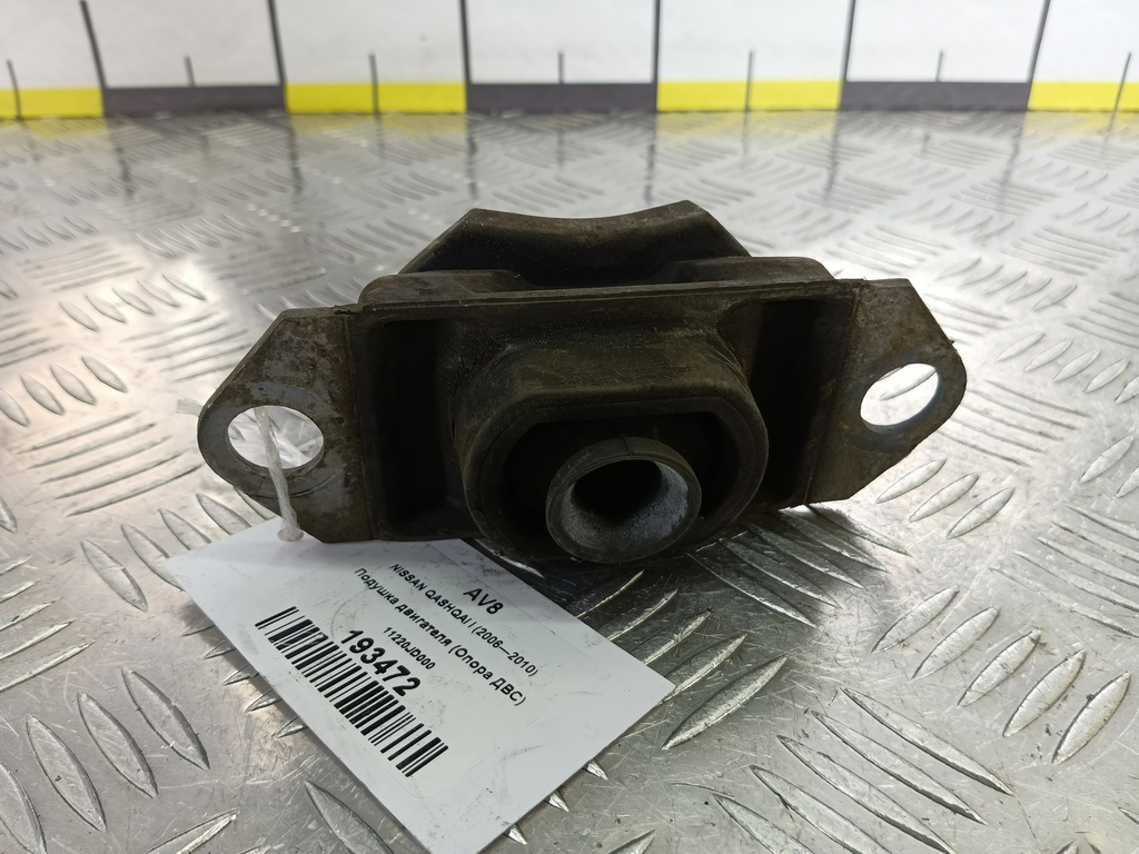 подушка двигателя (опора двс) NISSAN QASHQAI  11220JD000, 860 рублей, Москва