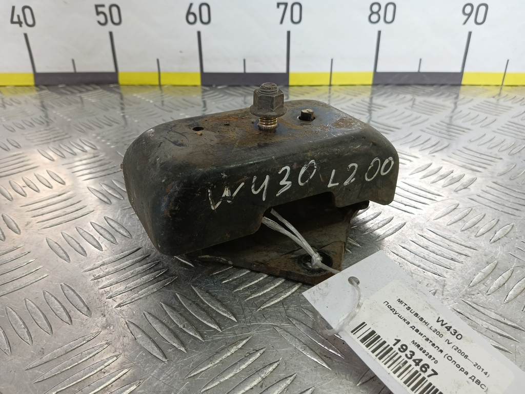 подушка двигателя (опора двс) MITSUBISHI L200  2.5 DI-D MT (136 л.с.)L200  IV (2006—2014) Пикап MR992670, 750 рублей, Москва