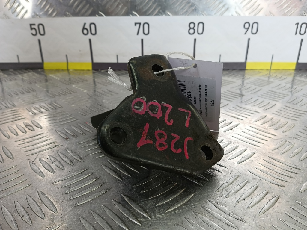 кронштейн двигателя (двс) MITSUBISHI L200  2.5 DI-D MT (136 л.с.)L200  IV (2006—2014) Пикап 1091A079, 520 рублей, Москва