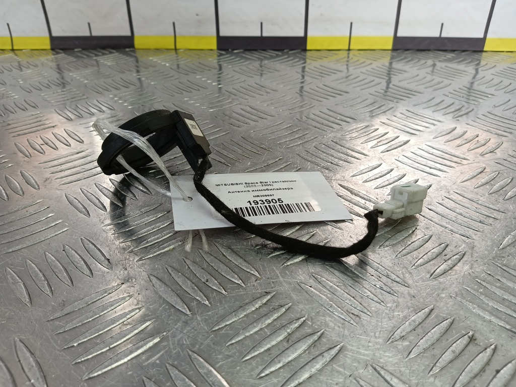 антенна иммобилайзера MITSUBISHI Space Star  MR309697, 2130 рублей, Москва