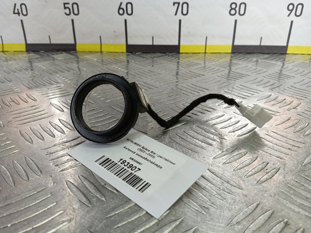 антенна иммобилайзера MITSUBISHI Space Star  MR309697, 2130 рублей, Москва