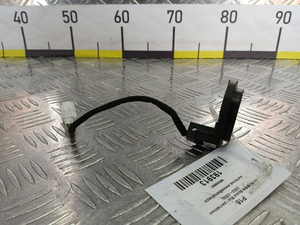 антенна иммобилайзера MITSUBISHI Space Star  MR309697, 2130 рублей, Москва