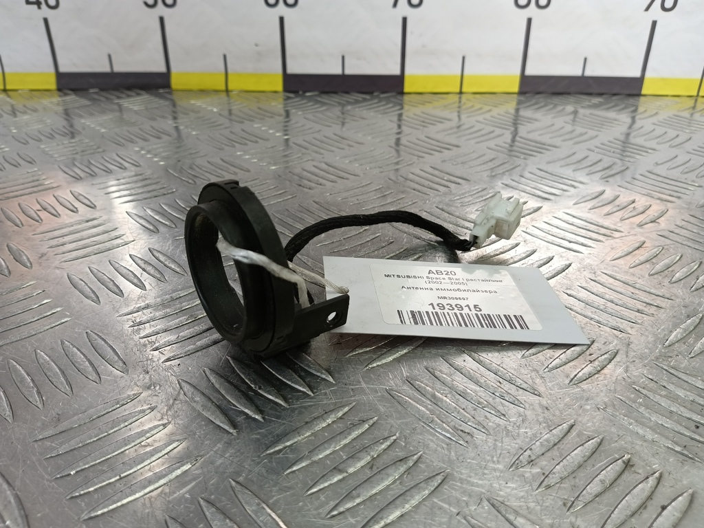 антенна иммобилайзера MITSUBISHI Space Star  MR309697, 2130 рублей, Москва