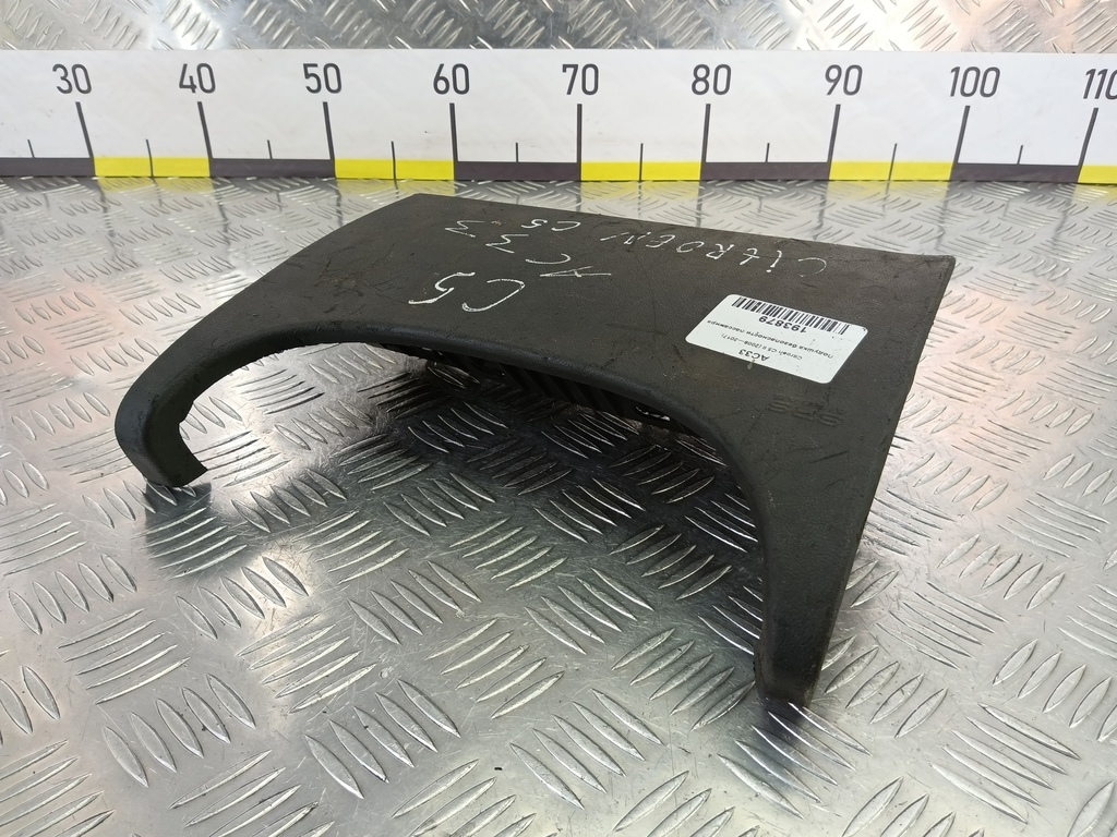 подушка безопасности в колени Citroen C5  8216TA, 3050 рублей, Москва