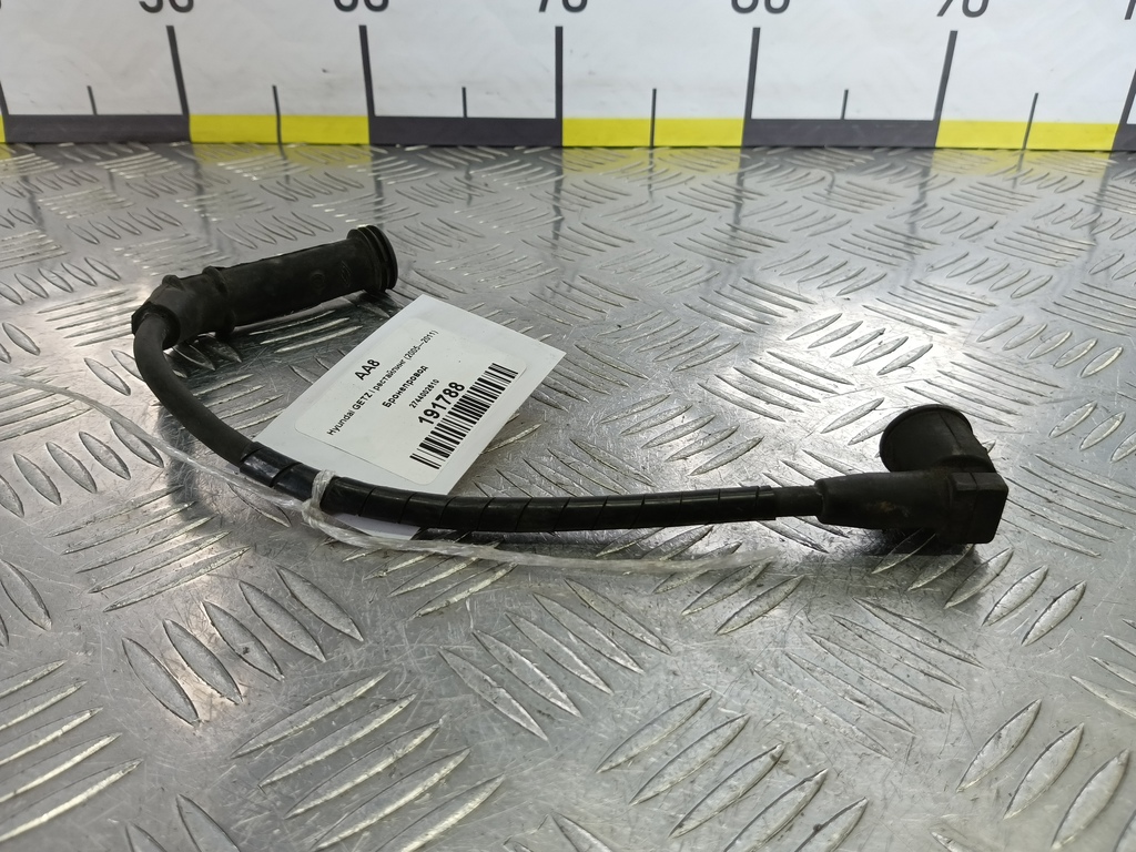 бронепровод Hyundai GETZ 1.1 MT (66 л.с.)Getz  I рестайлинг (2005—2011) Хетчбэк 2744002610, 630 рублей, Москва