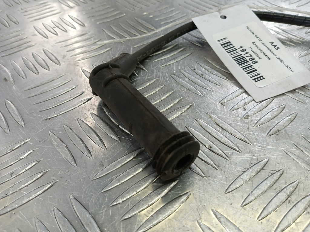 бронепровод Hyundai GETZ 1.1 MT (66 л.с.)Getz  I рестайлинг (2005—2011) Хетчбэк 2744002610, 630 рублей, Москва