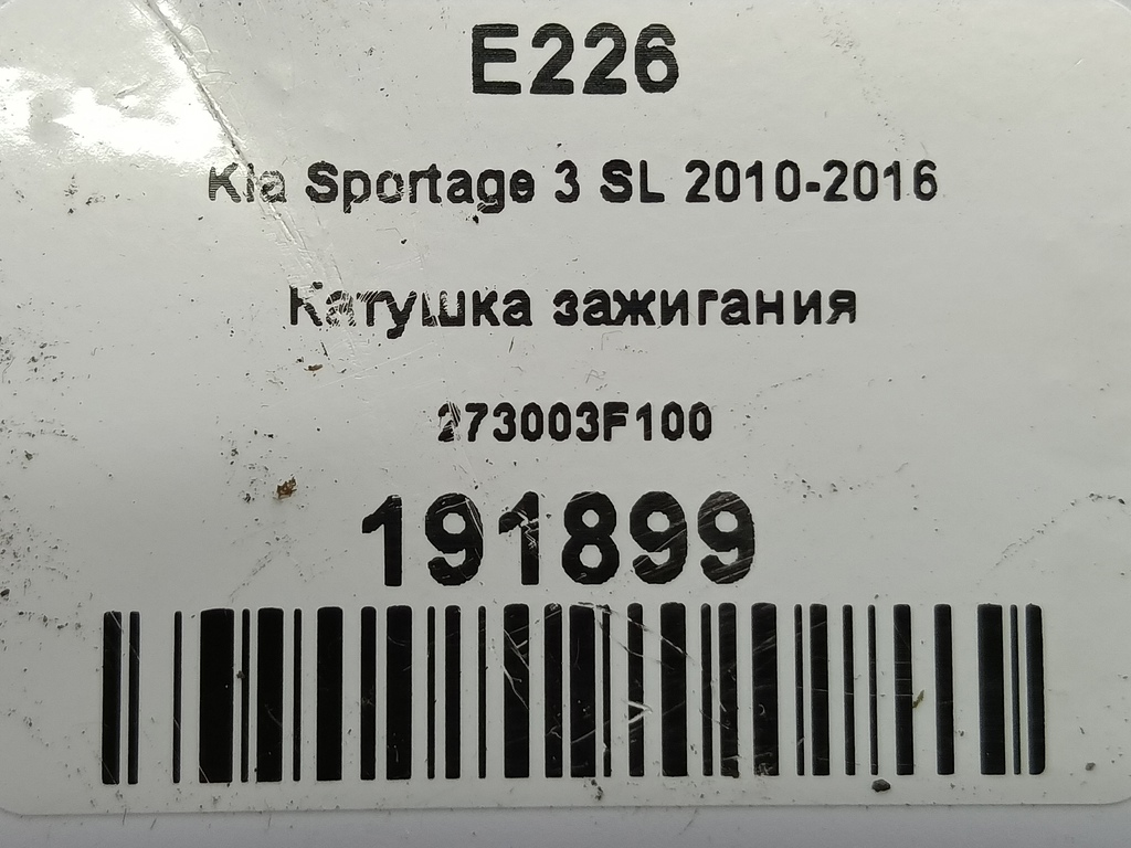 катушка зажигания Kia SPORTAGE  273003F100, 860 рублей, Москва