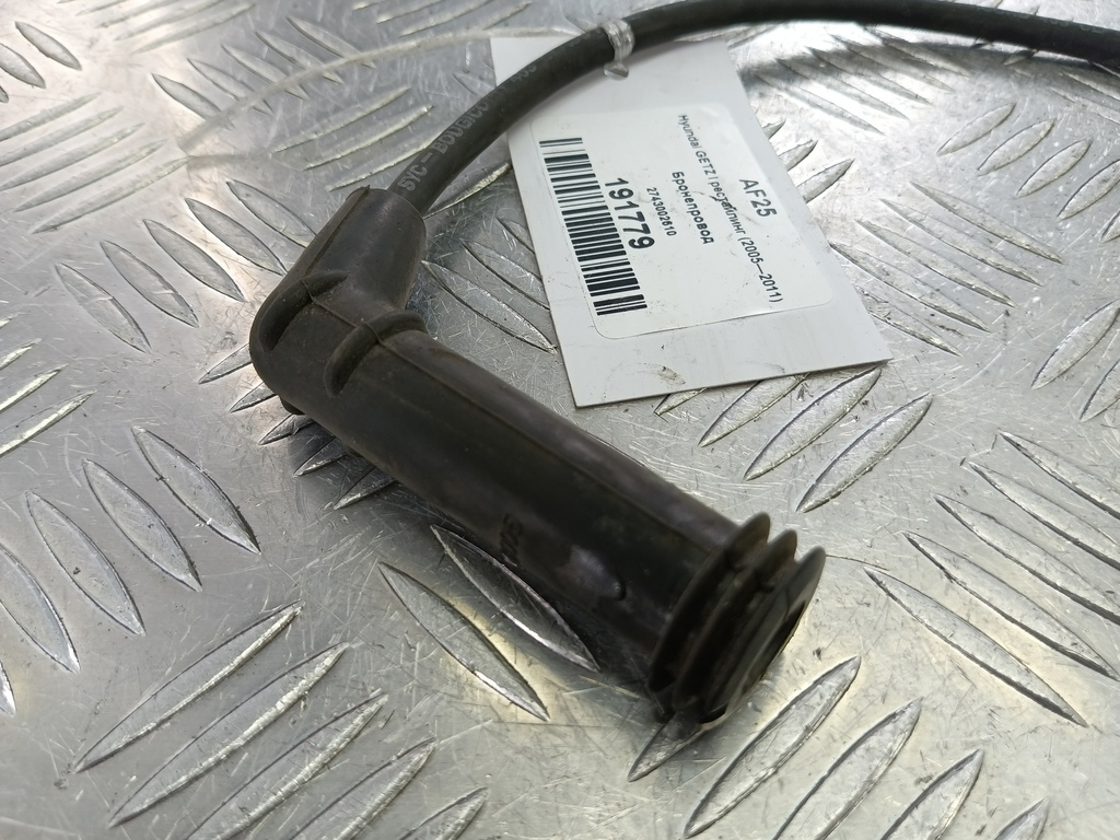 бронепровод Hyundai GETZ 1.1 MT (66 л.с.)Getz  I рестайлинг (2005—2011) Хетчбэк 2743002610, 520 рублей, Москва