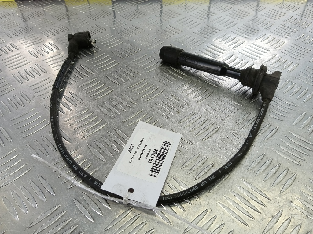 бронепровод Kia SPORTAGE  2742023700, 1090 рублей, Москва