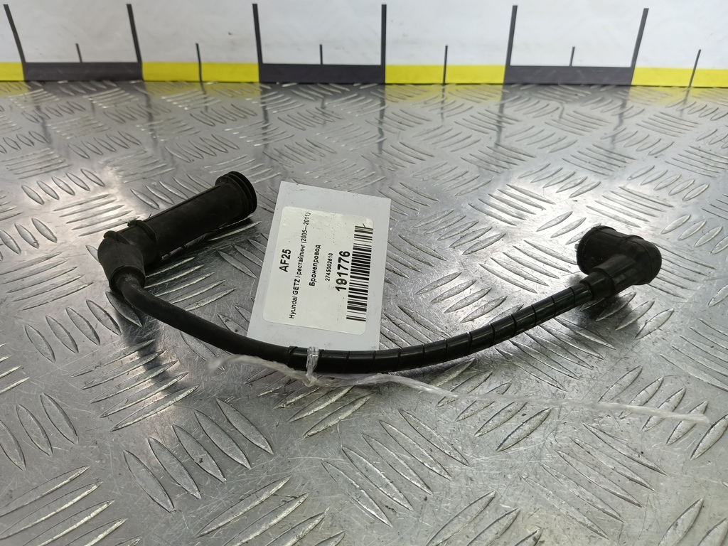 бронепровод Hyundai GETZ 1.1 MT (66 л.с.)Getz  I рестайлинг (2005—2011) Хетчбэк 2745002610, 520 рублей, Москва