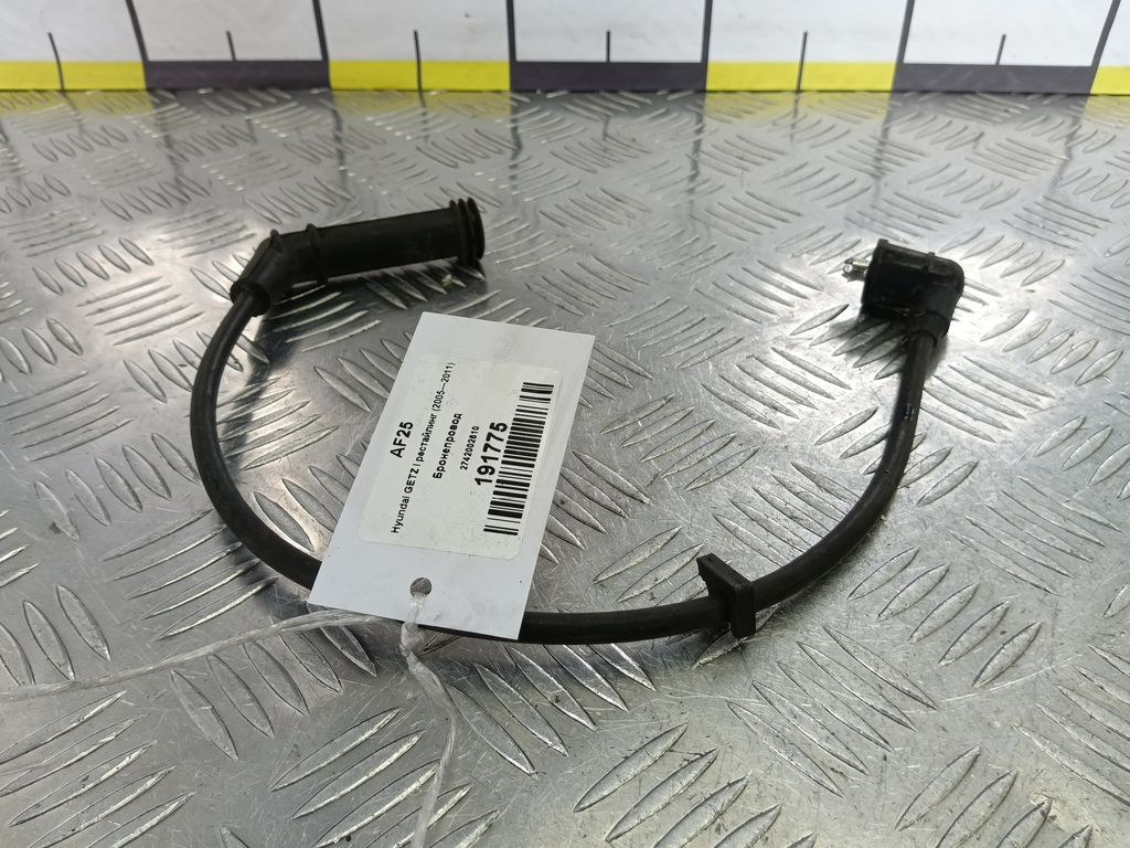 бронепровод Hyundai GETZ 1.1 MT (66 л.с.)Getz  I рестайлинг (2005—2011) Хетчбэк 2742002610, 520 рублей, Москва