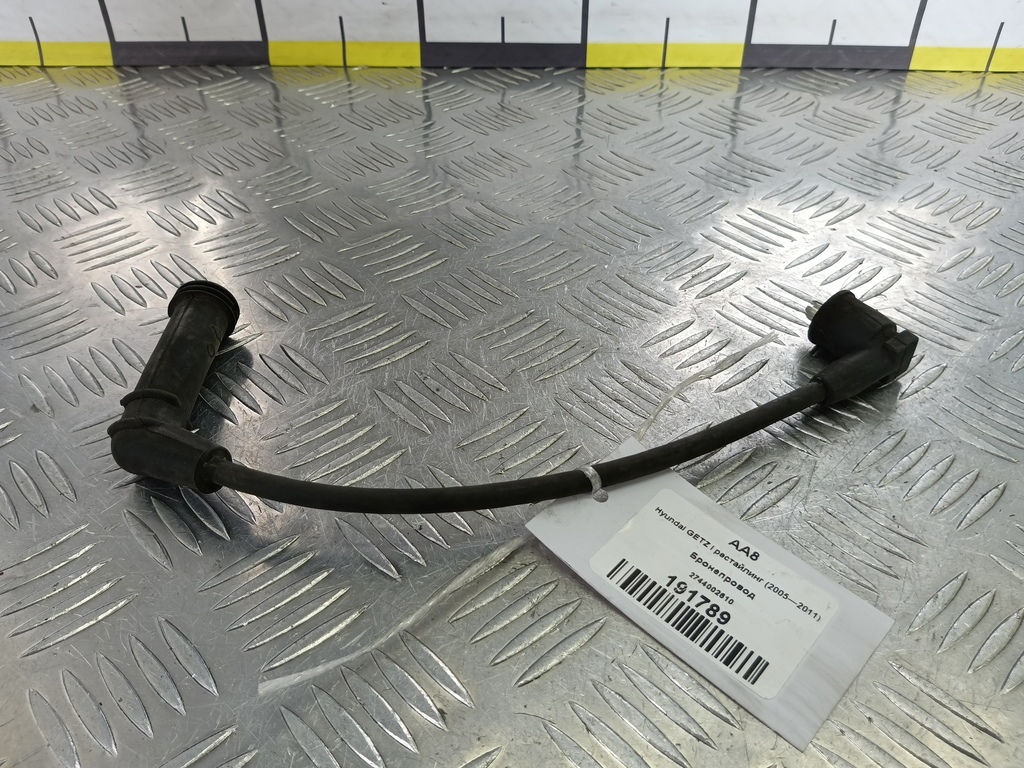 бронепровод Hyundai GETZ 1.1 MT (66 л.с.)Getz  I рестайлинг (2005—2011) Хетчбэк 2744002610, 630 рублей, Москва