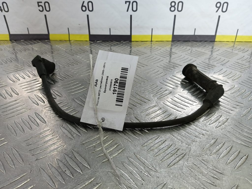 бронепровод Hyundai GETZ 1.1 MT (66 л.с.)Getz  I рестайлинг (2005—2011) Хетчбэк 2743002610, 520 рублей, Москва