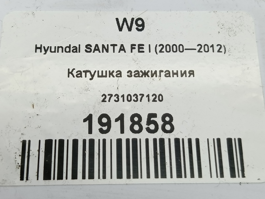 катушка зажигания Hyundai SANTA FE  2731037120, 2700 рублей, Москва