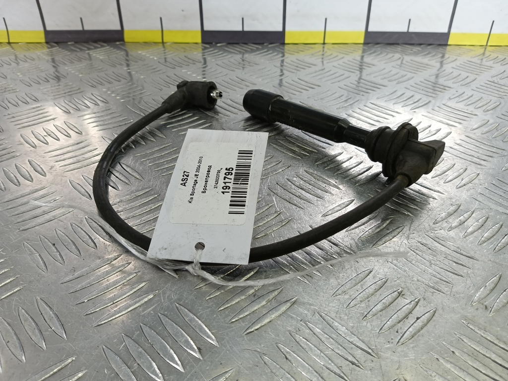 бронепровод Kia SPORTAGE  2743023700, 630 рублей, Москва