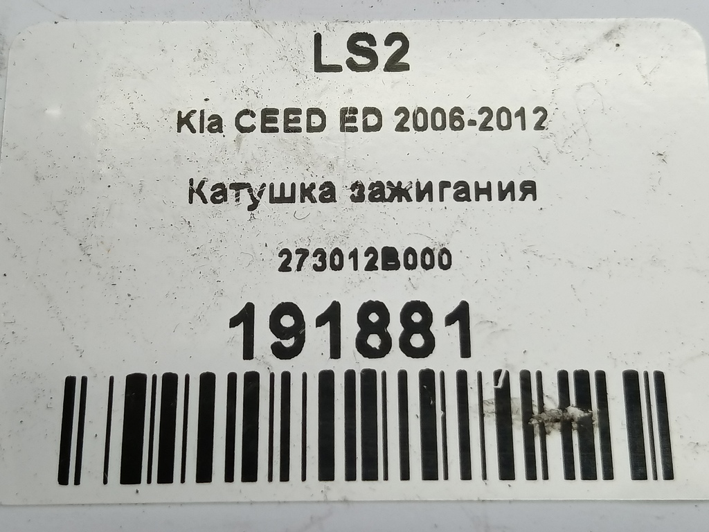 катушка зажигания Kia Ceed  273012B000, 980 рублей, Москва