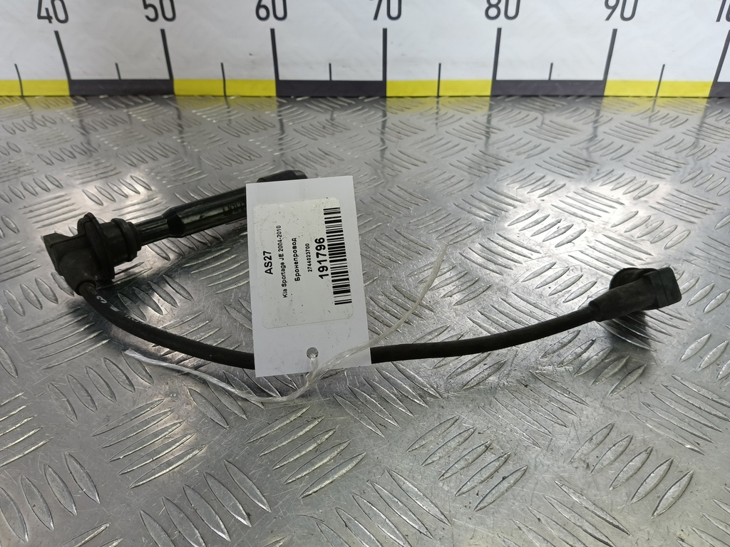 бронепровод Kia SPORTAGE  2744023700, 980 рублей, Москва