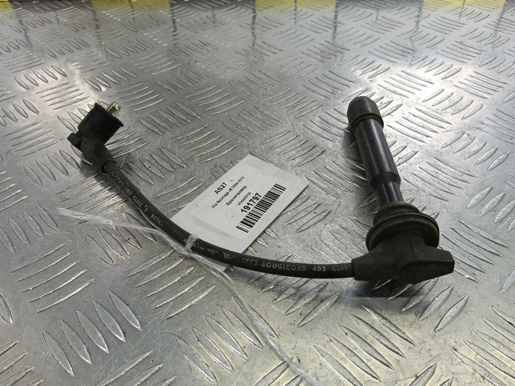 бронепровод Kia SPORTAGE  2745023700, 630 рублей, Москва