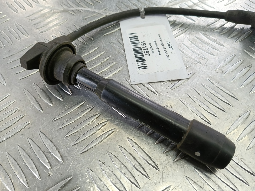 бронепровод Kia SPORTAGE  2745023700, 630 рублей, Москва