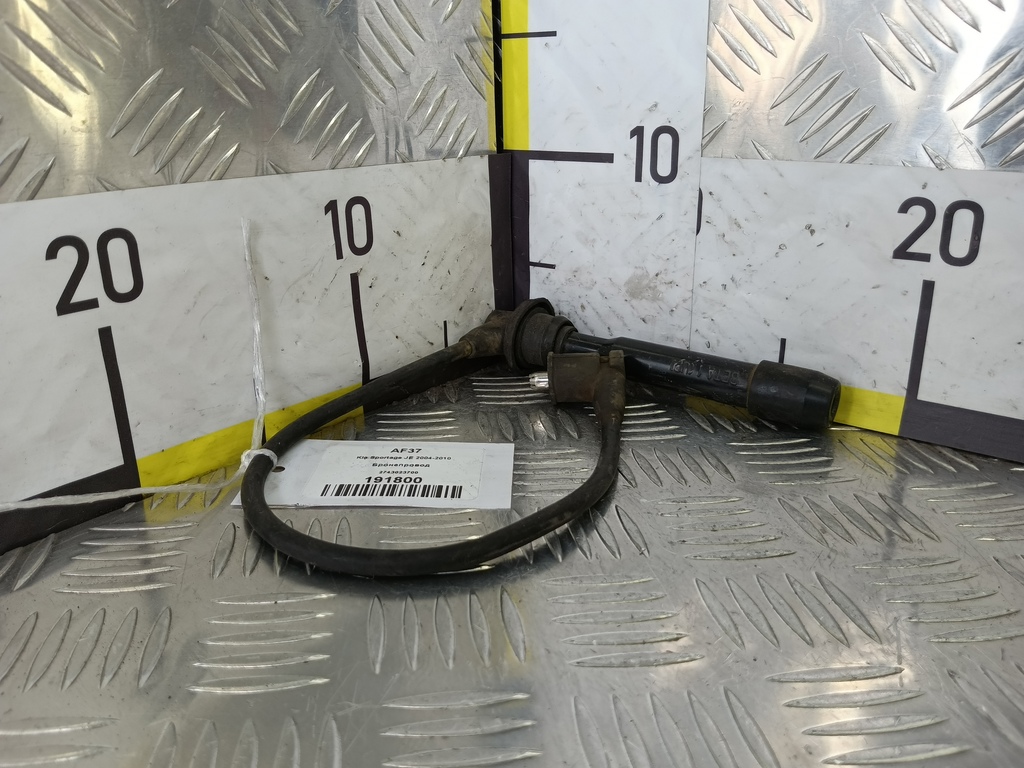 бронепровод Kia SPORTAGE  2743023700, 630 рублей, Москва