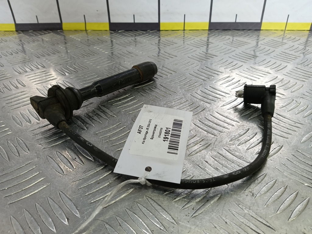 бронепровод Kia SPORTAGE  2744023700, 980 рублей, Москва