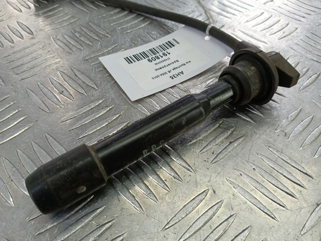 бронепровод Kia SPORTAGE  2745023700, 630 рублей, Москва