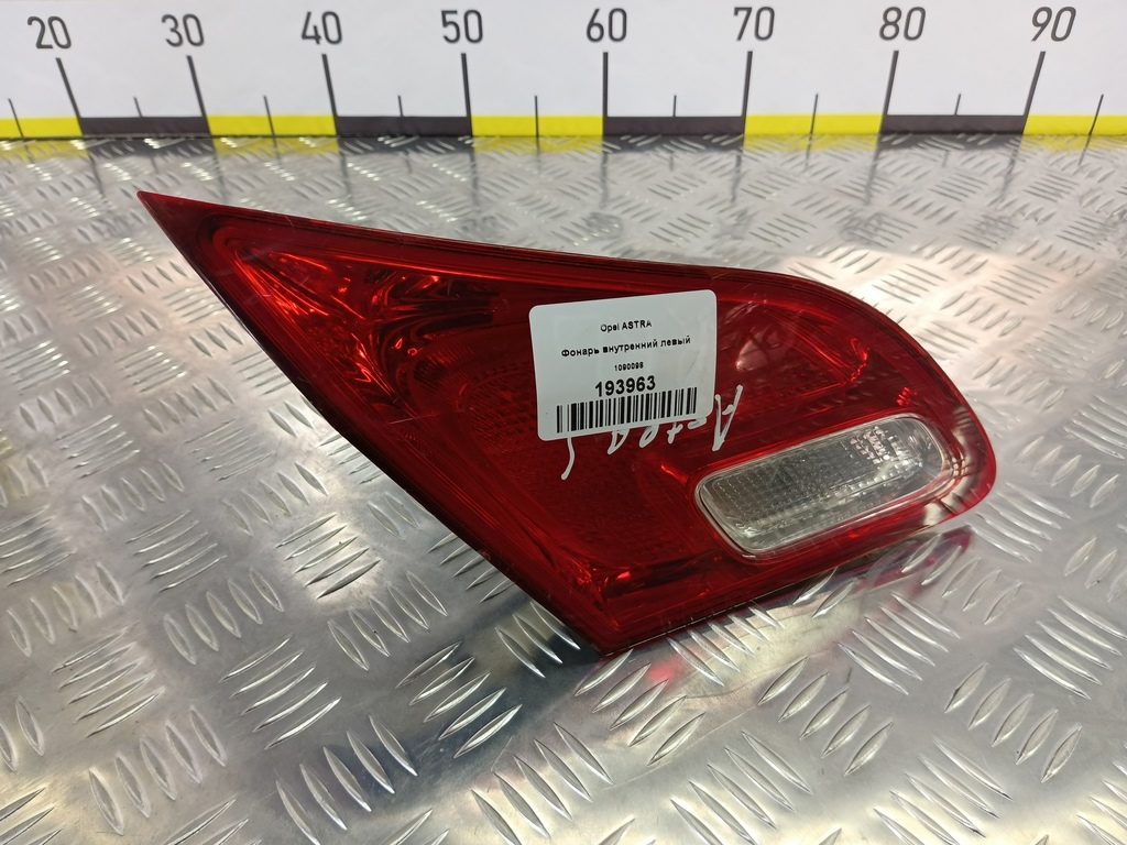 фонарь внутренний Opel ASTRA  1222166, 1210 рублей, Москва