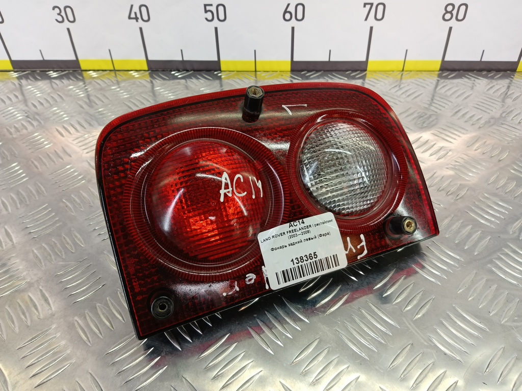 фонарь  (фара) LAND ROVER FREELANDER  AMR4002, 1780 рублей, Москва