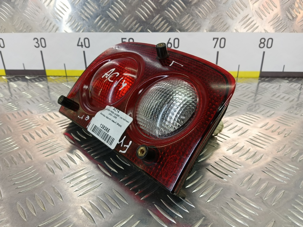 фонарь  (фара) LAND ROVER FREELANDER  AMR4002, 1780 рублей, Москва