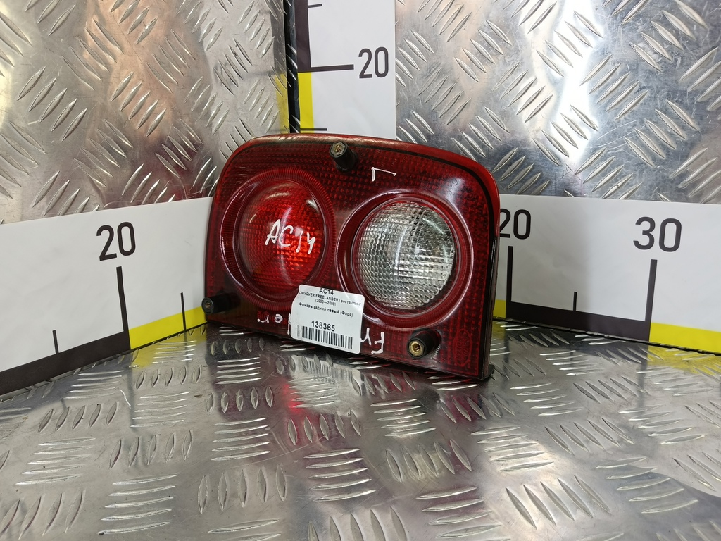 фонарь  (фара) LAND ROVER FREELANDER  AMR4002, 1780 рублей, Москва